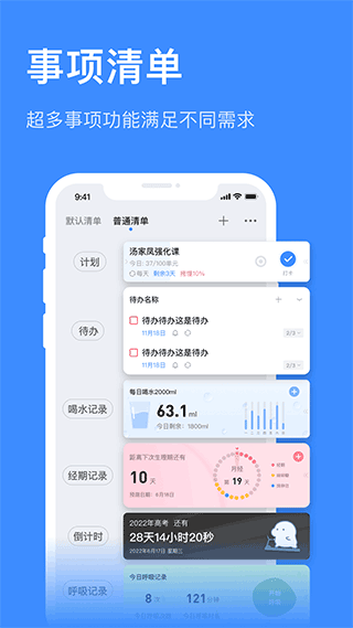 飞鱼计划图3