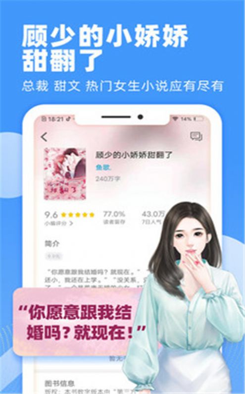 九块九小说图1