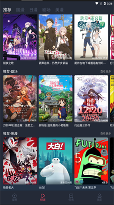 CliCli动漫官方正版图2