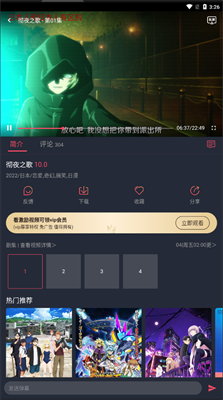 CliCli动漫官方正版图3