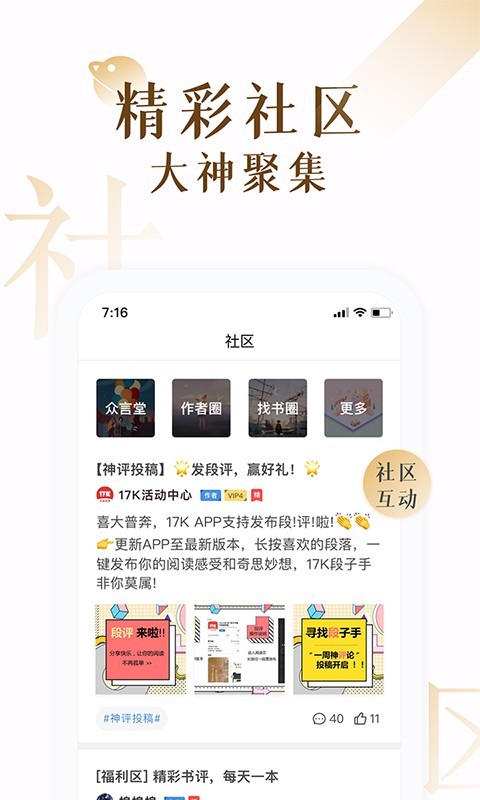 17K小说图3