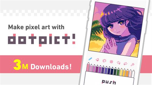 dotpict图4