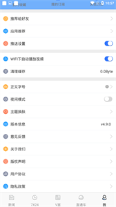 中新经纬图1