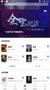 中新经纬图3
