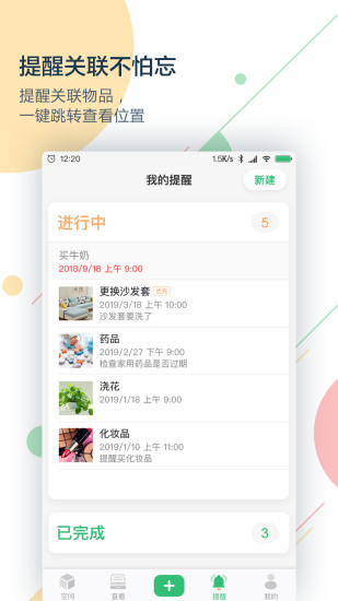 收哪儿图1