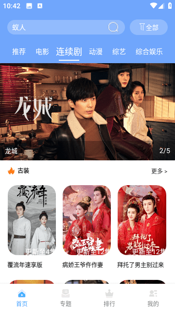 小白影视图2