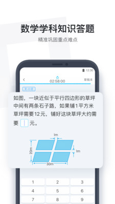 小盒学生图1