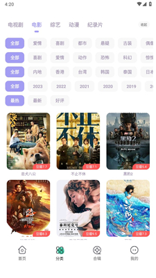 飞语影视图1