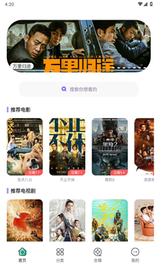 飞语影视图3