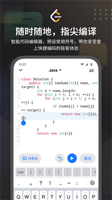 力扣图1