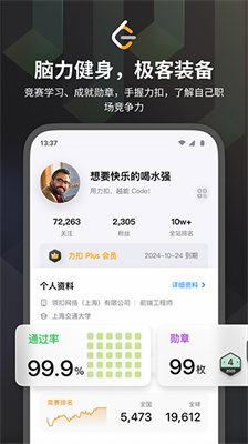 力扣图2