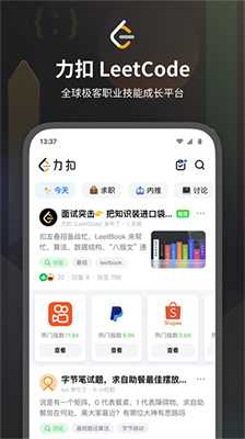 力扣图3