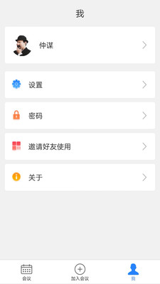 会捷通图1