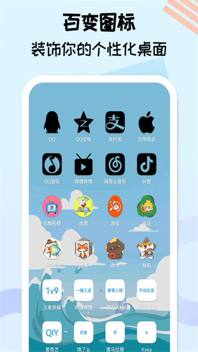 图标精灵图1