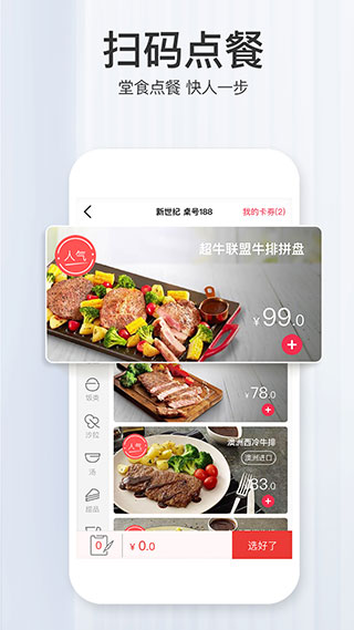 必胜客图3