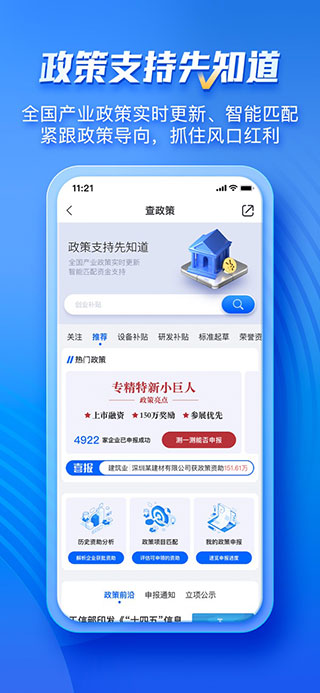 企知道图3