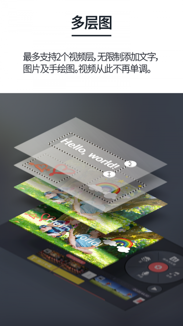 巧影图1