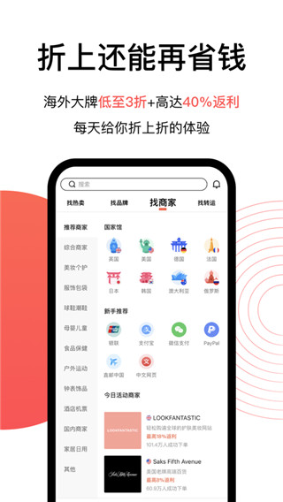 55海淘图1