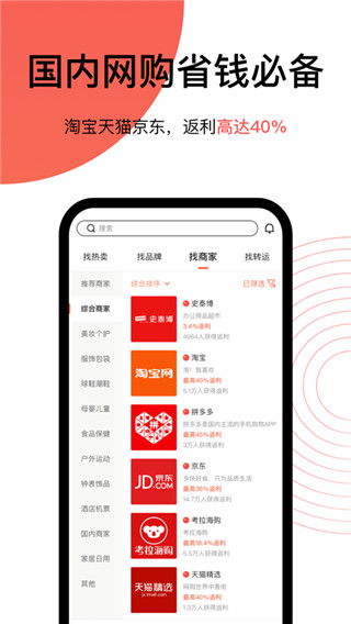 55海淘图2