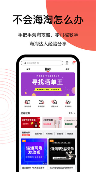 55海淘图3