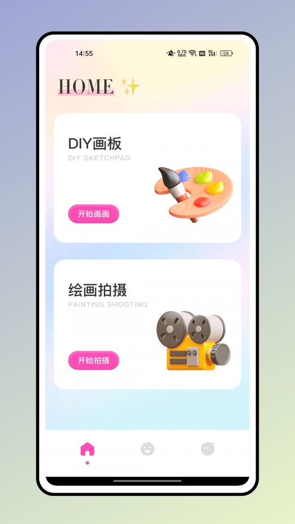 方弗相机图1