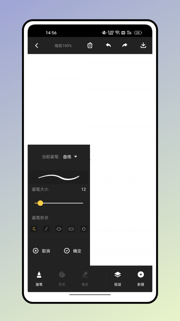 方弗相机图2