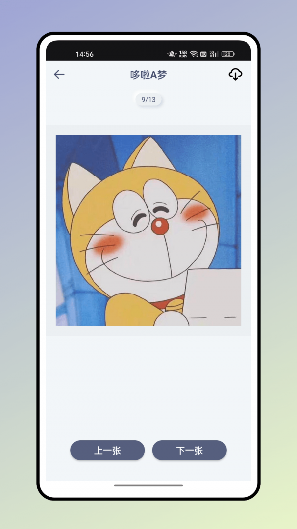 方弗相机图3