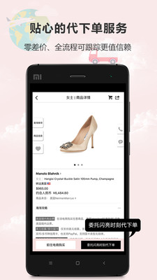 闪亮时刻海淘图3