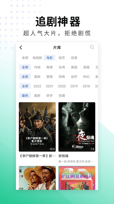 螳螂视频图3