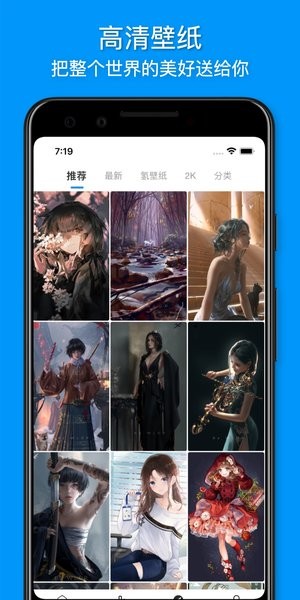 插画世界图1