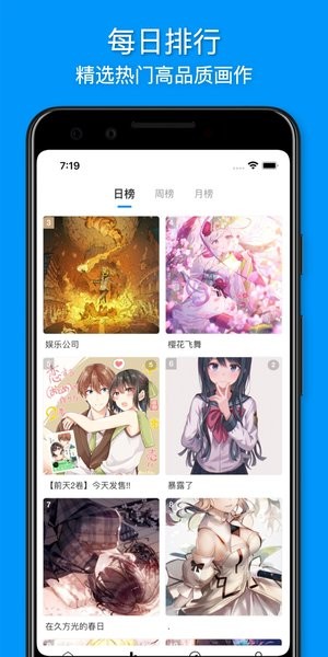 插画世界图3