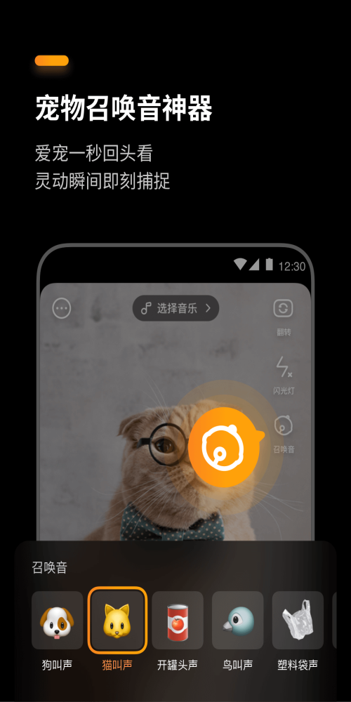 盟咔图1