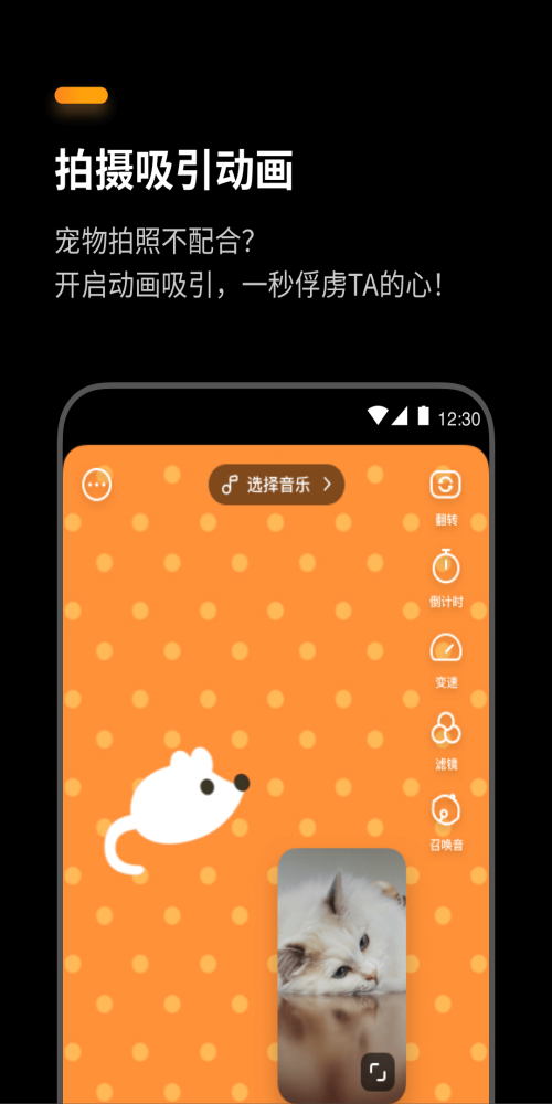 盟咔图2