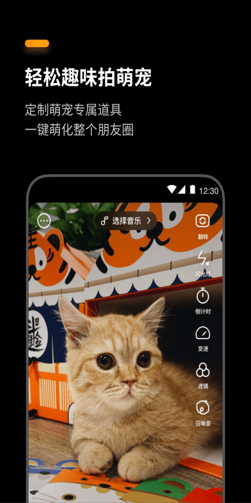 盟咔图3