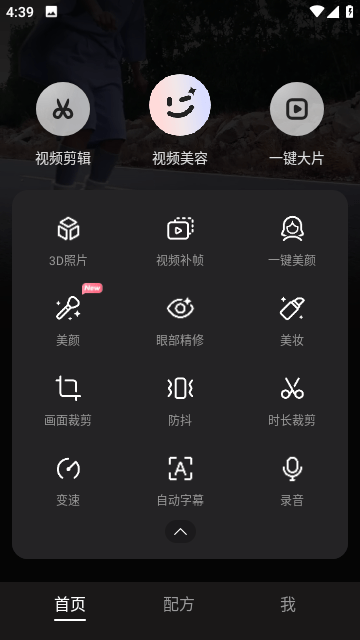 Wink修图图1