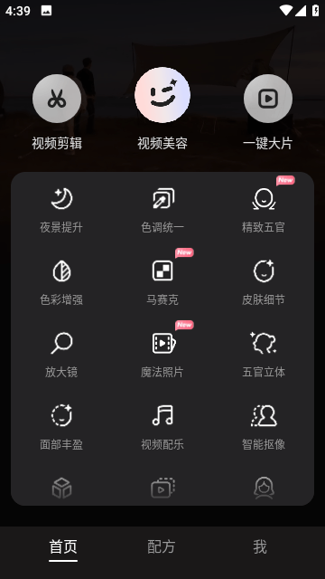 Wink修图图2