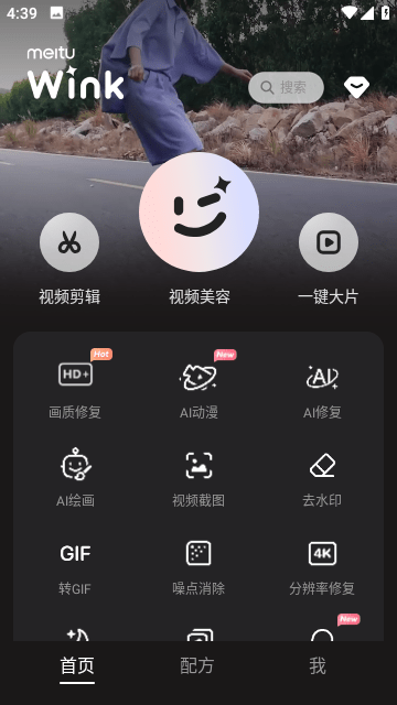 Wink修图图3