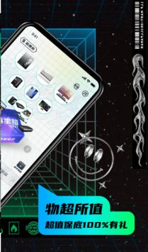 叮当魔盒图1