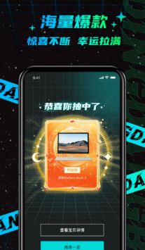 叮当魔盒图2