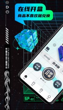 叮当魔盒图3