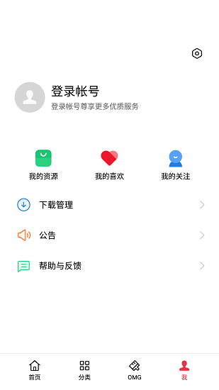 oppo主题商店图2