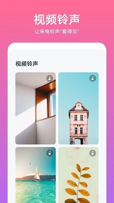 主题商店图3