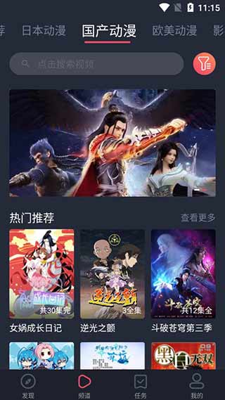 黑白弹幕图1