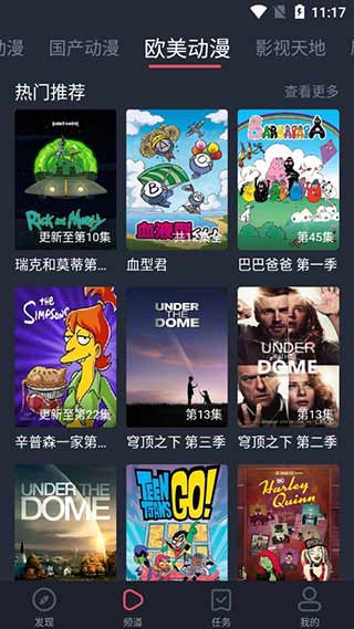 黑白弹幕图2