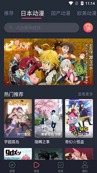 黑白弹幕图3