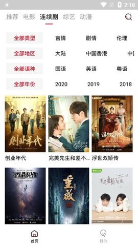 火鸟影视图3