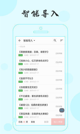 可乐小说图1