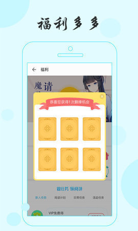 可乐小说图2