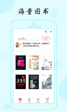 可乐小说图3