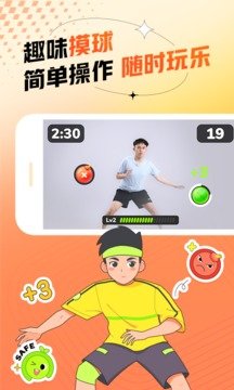 百分运动图1
